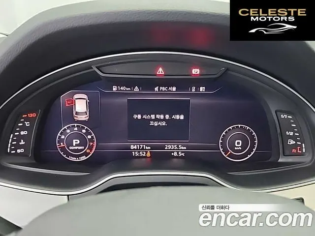 AUDI Q7 (4M) 45 TFSI Quattro 2019 — photo 8 sur 26