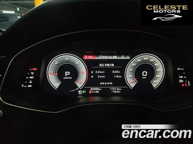 AUDI A6 (C8) 40 TDI Quattro Premium 2022 — photo 8 sur 13