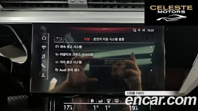 AUDI e-55 Quattro 2020 — photo 17 sur 26