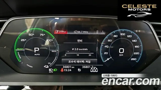 AUDI e-55 Quattro 2020 — photo 8 sur 26