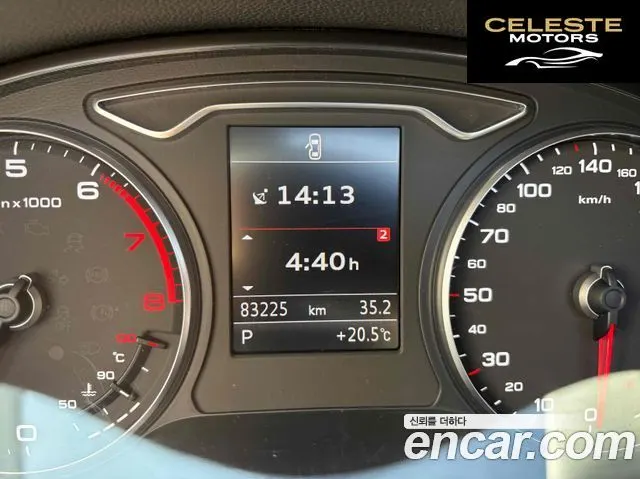 AUDI A3 35 TFSI Dynamic 2015 — photo 14 sur 19