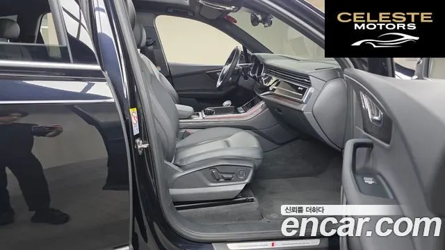 AUDI Q7 (4M) 45 TDI Quattro Premium 2021 — photo 11 sur 26