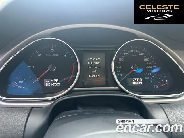 AUDI Q7 35 TDI Quattro Pro 2015 — photo 6 sur 19