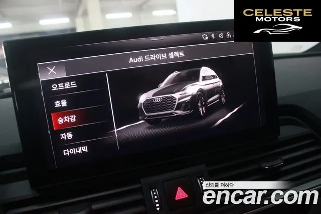 AUDI Q5 (FY) 40 TDI Quattro Premium 2021 — photo 14 sur 26