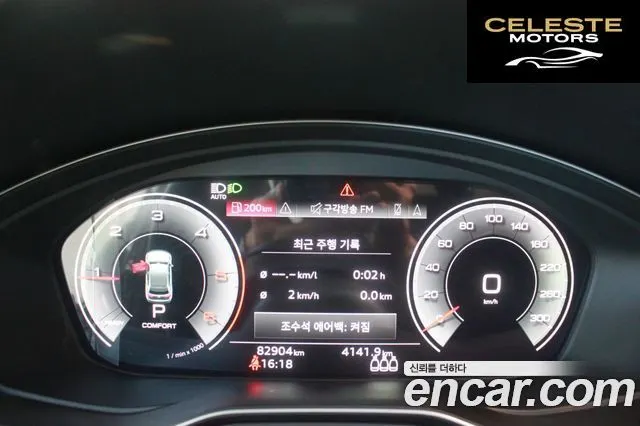 AUDI Q5 (FY) 40 TDI Quattro Premium 2021 — photo 8 sur 26