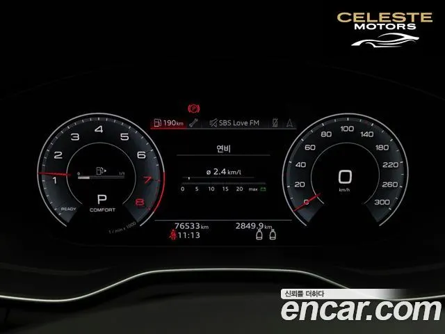 AUDI A5 (F5) 45 TFSI Quattro Premium Coupé 2021 — photo 8 sur 26