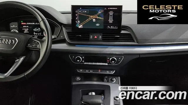 AUDI Q5 (FY) 45 TFSI Quattro 2021 — photo 14 sur 20