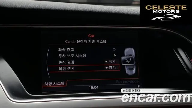 AUDI A5 2.0 TFSI Quattro Cabriolet 2014 — photo 16 sur 20