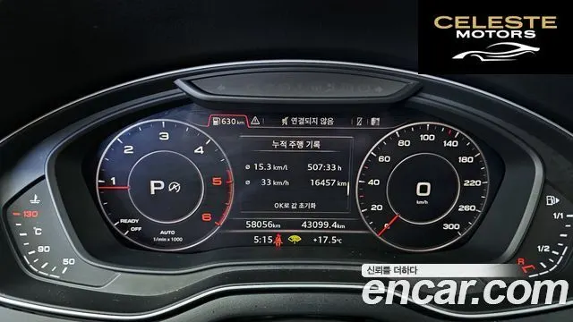 AUDI Q5 (FY) 40 TDI Quattro Premium 2020 — photo 8 sur 20