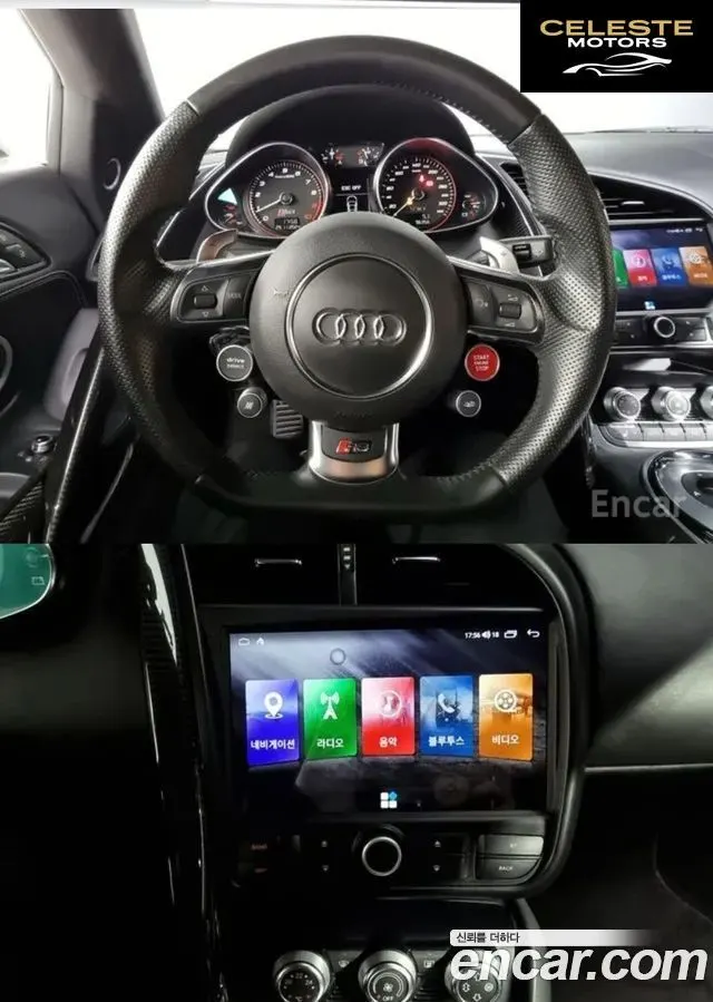 AUDI R8 5.2 V10 Coupé 2014 — photo 8 sur 17