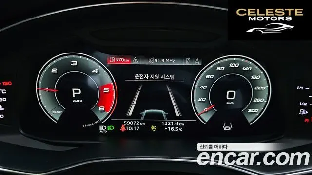 AUDI A6 (C8) 40 TDI Premium 2021 — photo 8 sur 20