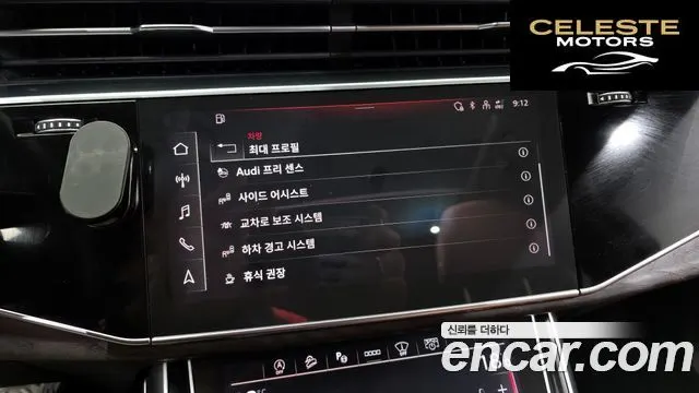 AUDI Q7 (4M) 45 TDI Quattro Premium 2021 — photo 18 sur 20