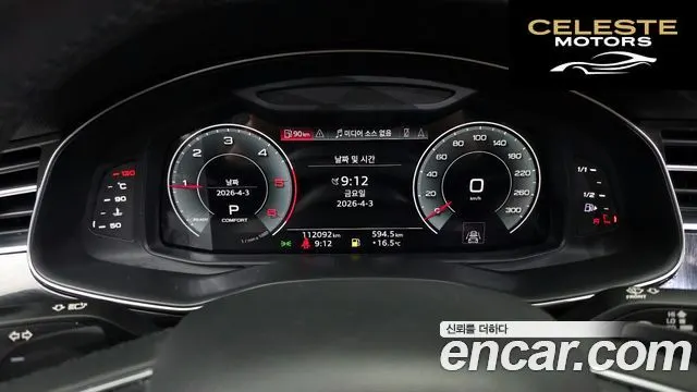 AUDI Q7 (4M) 45 TDI Quattro Premium 2021 — photo 8 sur 20