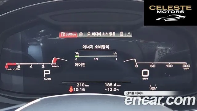 AUDI A7 (4K) 55 TFSI Quattro Premium 2025 — photo 5 sur 26