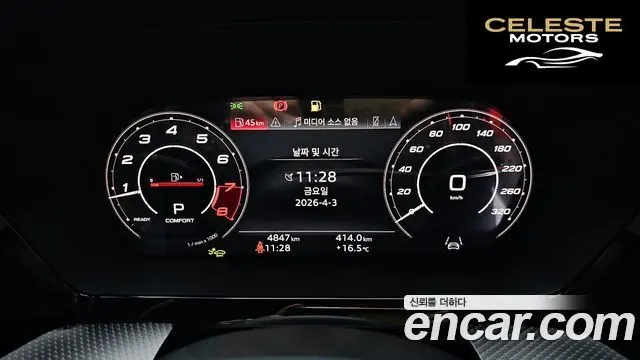 AUDI RS3 (8Y) 2.5 TFSI Quattro 2025 — photo 8 sur 26