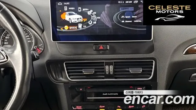 AUDI Q5 35 TDI Quattro Dynamic 2015 — photo 14 sur 20