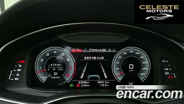 AUDI A7 (4K) 55 TFSI Quattro Premium 2022 — photo 8 sur 20
