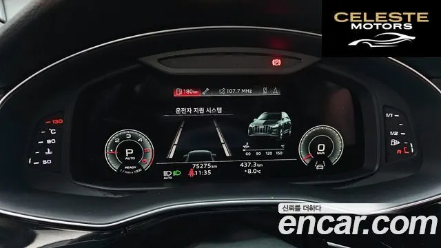 AUDI Q7 (4M) 45 TDI Quattro Premium 2021 — photo 8 sur 20