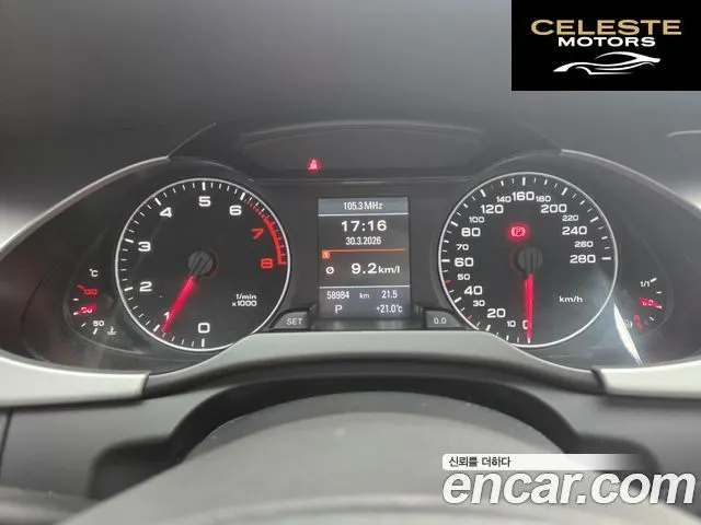 AUDI A4 40 TFSI Quattro Dynamic 2011 — photo 8 sur 26
