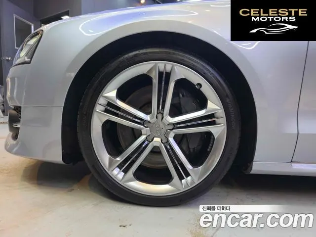 AUDI S8 4.0 TFSI Quattro 2015 — photo 24 sur 26