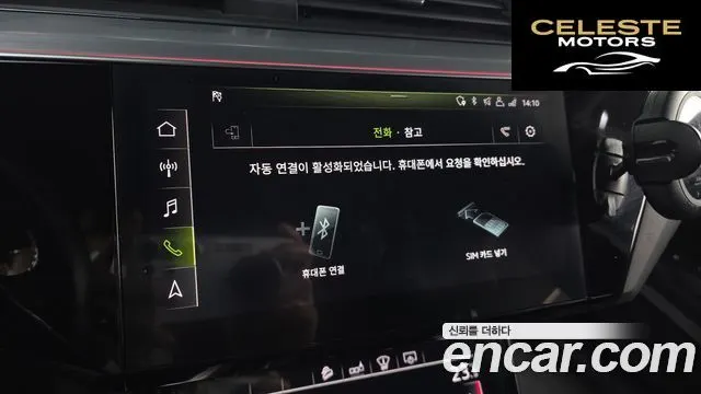 AUDI e-55 Quattro 2020 — photo 16 sur 20