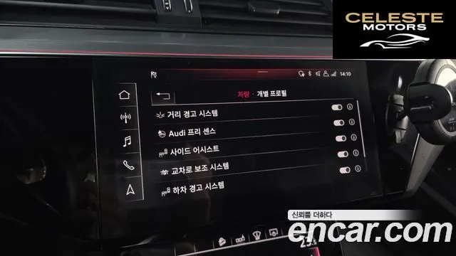 AUDI e-55 Quattro 2020 — photo 17 sur 20