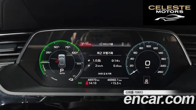 AUDI e-55 Quattro 2020 — photo 8 sur 20