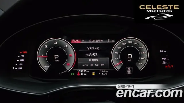 AUDI Q7 (4M) 45 TDI Quattro Premium 2021 — photo 11 sur 39