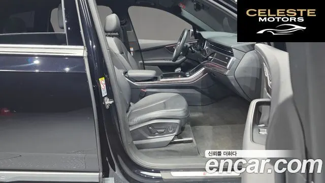 AUDI Q7 (4M) 45 TDI Quattro Premium 2021 — photo 17 sur 39