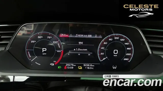 AUDI e-S 2023 — photo 8 sur 20