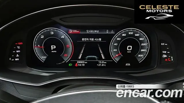 AUDI A7 (4K) 50 TDI Quattro Premium 2020 — photo 15 sur 26
