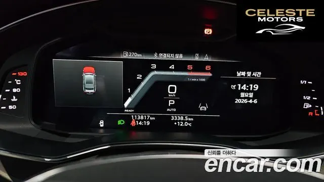AUDI A7 (4K) 45 TDI Quattro Premium 2022 — photo 8 sur 26