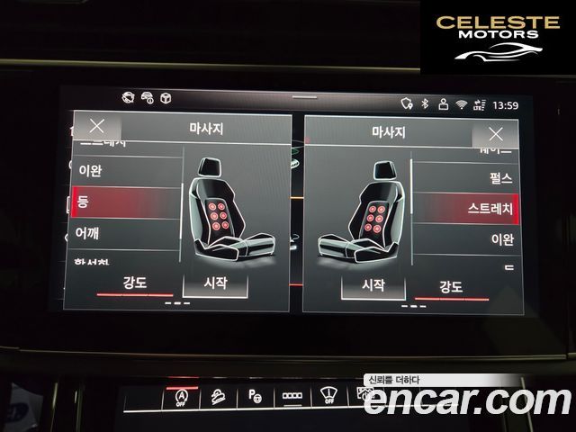 AUDI Q7 (4M) 55 TFSI Quattro Premium 2025 — photo 13 sur 24
