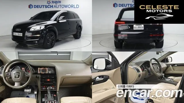 AUDI Q7 4.2 FSI Quattro 2007 — photo 26 sur 26