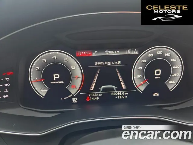 AUDI A6 (C8) 45 TFSI Quattro 2020 — photo 8 sur 26
