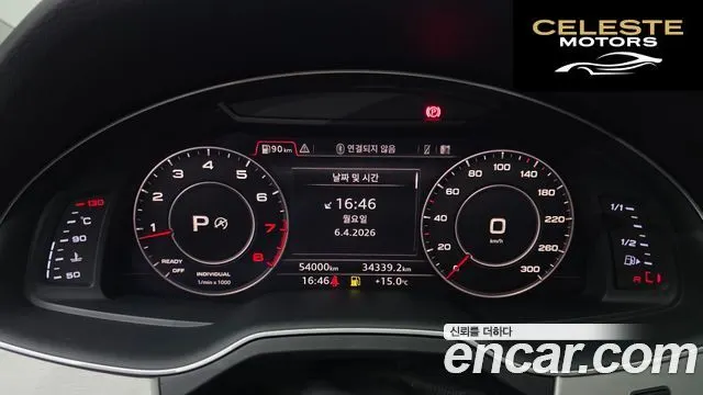 AUDI Q7 (4M) 45 TFSI Quattro 2019 — photo 8 sur 20