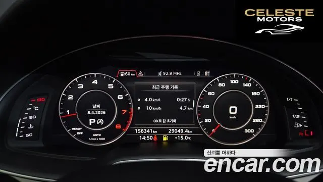 AUDI Q7 (4M) 45 TFSI Quattro 2019 — photo 8 sur 26