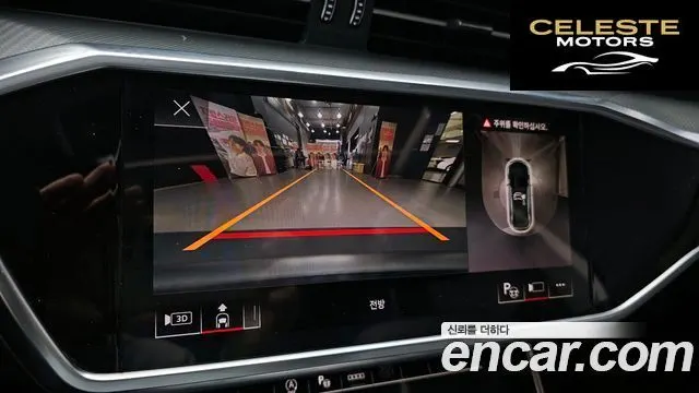AUDI A6 (C8) 40 TDI 2021 — photo 14 sur 20