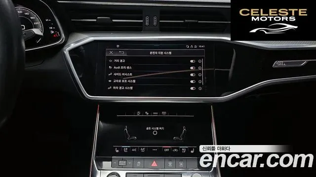 AUDI A6 (C8) 40 TDI 2021 — photo 16 sur 20