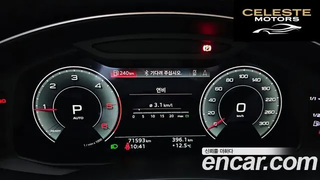 AUDI A6 (C8) 40 TDI 2021 — photo 8 sur 20