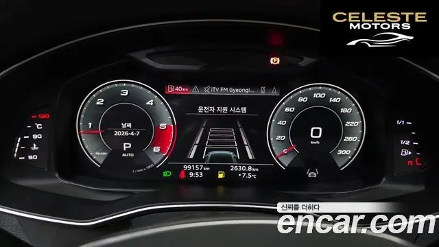 AUDI A7 (4K) 50 TDI Quattro Premium 2021 — photo 8 sur 20