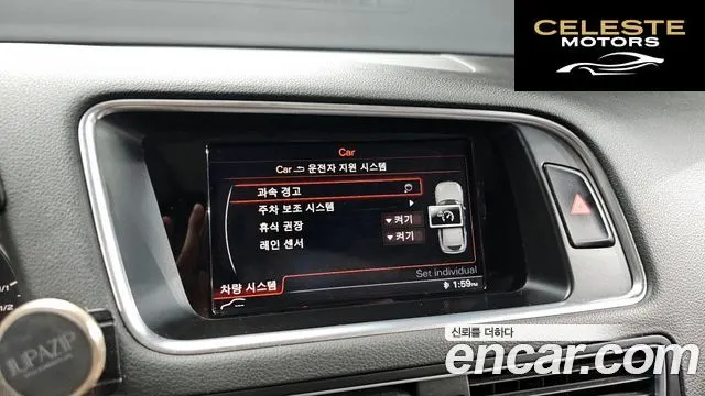 AUDI Q5 35 TDI Quattro Dynamic 2016 — photo 16 sur 20