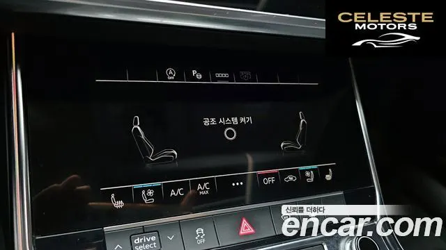 AUDI A6 (C8) 40 TDI 2021 — photo 17 sur 20