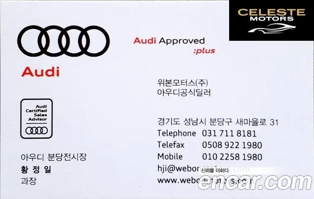 AUDI Q7 (4M) 55 TFSI Quattro Premium 2025 — photo 2 sur 25