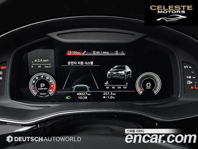 AUDI Q8 (4M) 55 TFSI Quattro Premium 2021 — photo 8 sur 26