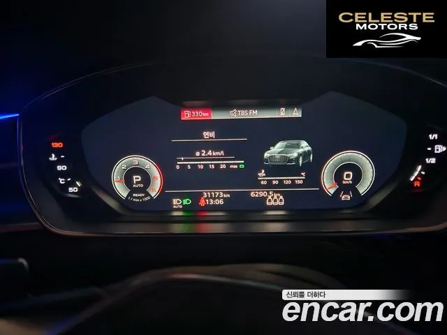 AUDI A8 (D5) 50 TDI Quattro Premium LWB 2023 — photo 10 sur 16