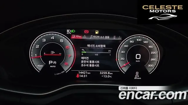AUDI A4 (B9) 40 TFSI Premium 2023 — photo 8 sur 20