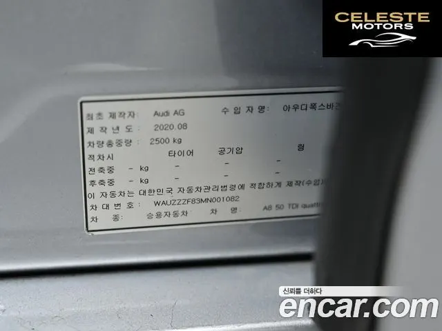 AUDI A8 (D5) 50 TDI Quattro 2021 — photo 16 sur 25