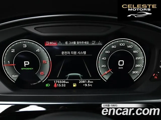 AUDI A8 (D5) 50 TDI Quattro 2021 — photo 5 sur 25
