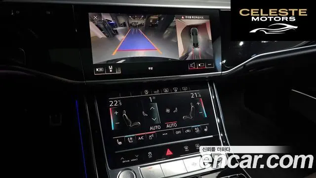 AUDI A8 (D5) 55 TFSI Quattro LWB 2020 — photo 14 sur 43
